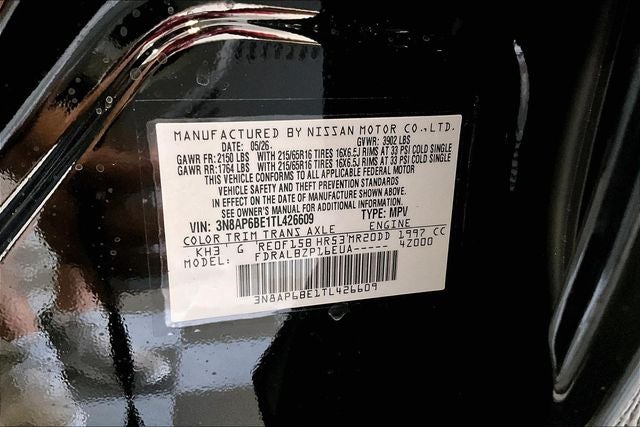 2026 Nissan Kicks S