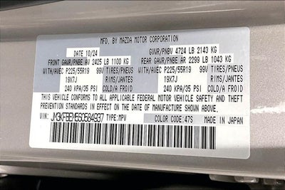 2025 Mazda Mazda CX-5 2.5 S Premium Plus Package