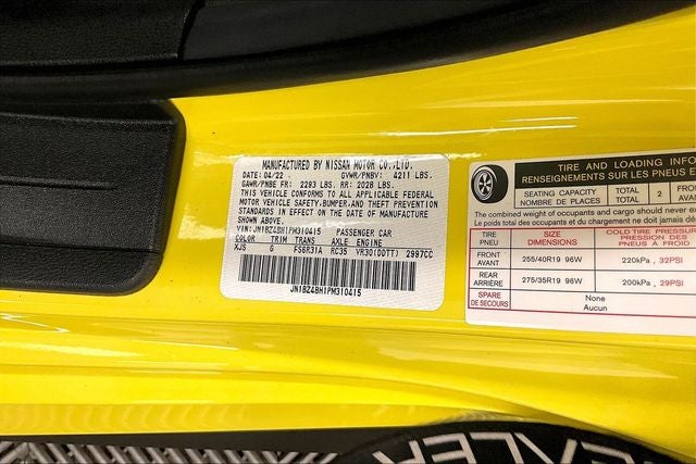 2023 Nissan Z Performance