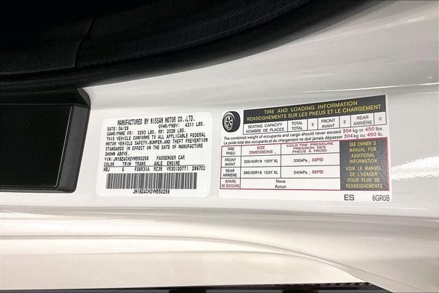 2027 Nissan Z NISMO - Essentials Package